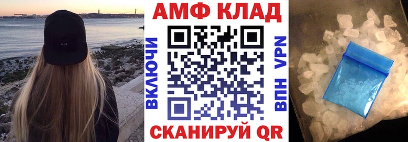 Amphetamine 97%  наркотики  кракен как войти  Циолковский 