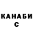 Cocaine VHQ Urmat Aichurok
