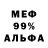 Метадон VHQ Ludmila Miachina