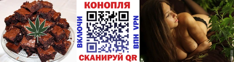 Cannafood марихуана  Циолковский 
