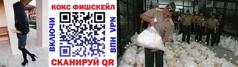 хочу наркоту  blacksprut tor  COCAIN 97%  Циолковский 
