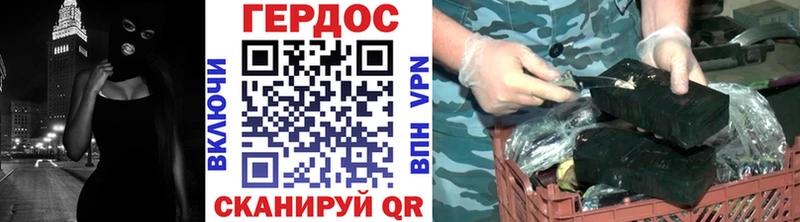 Героин афганец  цены   Циолковский 
