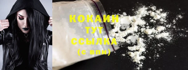 прущие крисы Абдулино