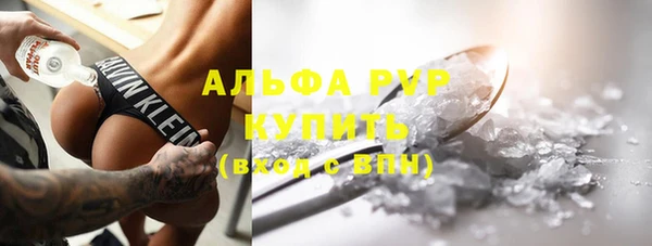 прущие крисы Абдулино