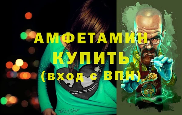 дживик Абинск