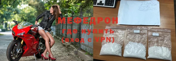 прущие крисы Абдулино