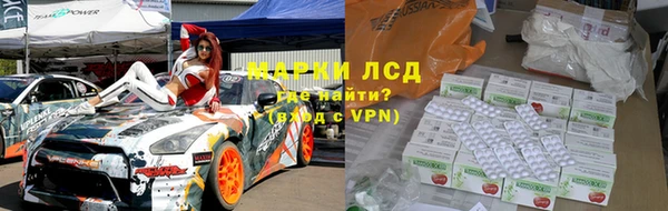 хмурый Алексеевка