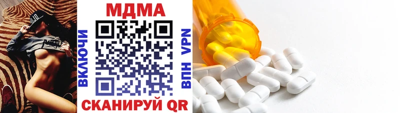 MDMA кристаллы  Циолковский 