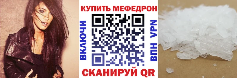 где можно купить   Циолковский  Меф 4 MMC 