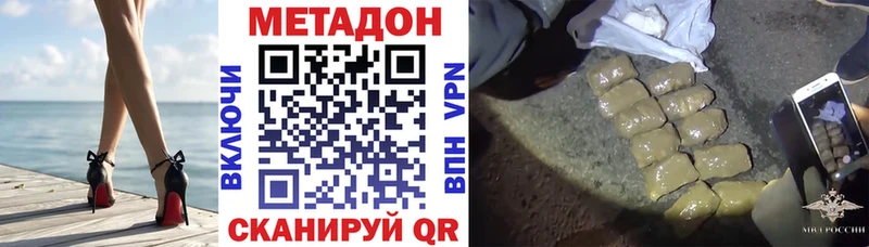 где купить наркоту  Циолковский  МЕТАДОН мёд 