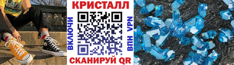 KRAKEN вход  где найти наркотики  Циолковский  Метамфетамин Декстрометамфетамин 99.9% 