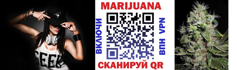 Конопля план  купить  цена  Циолковский 